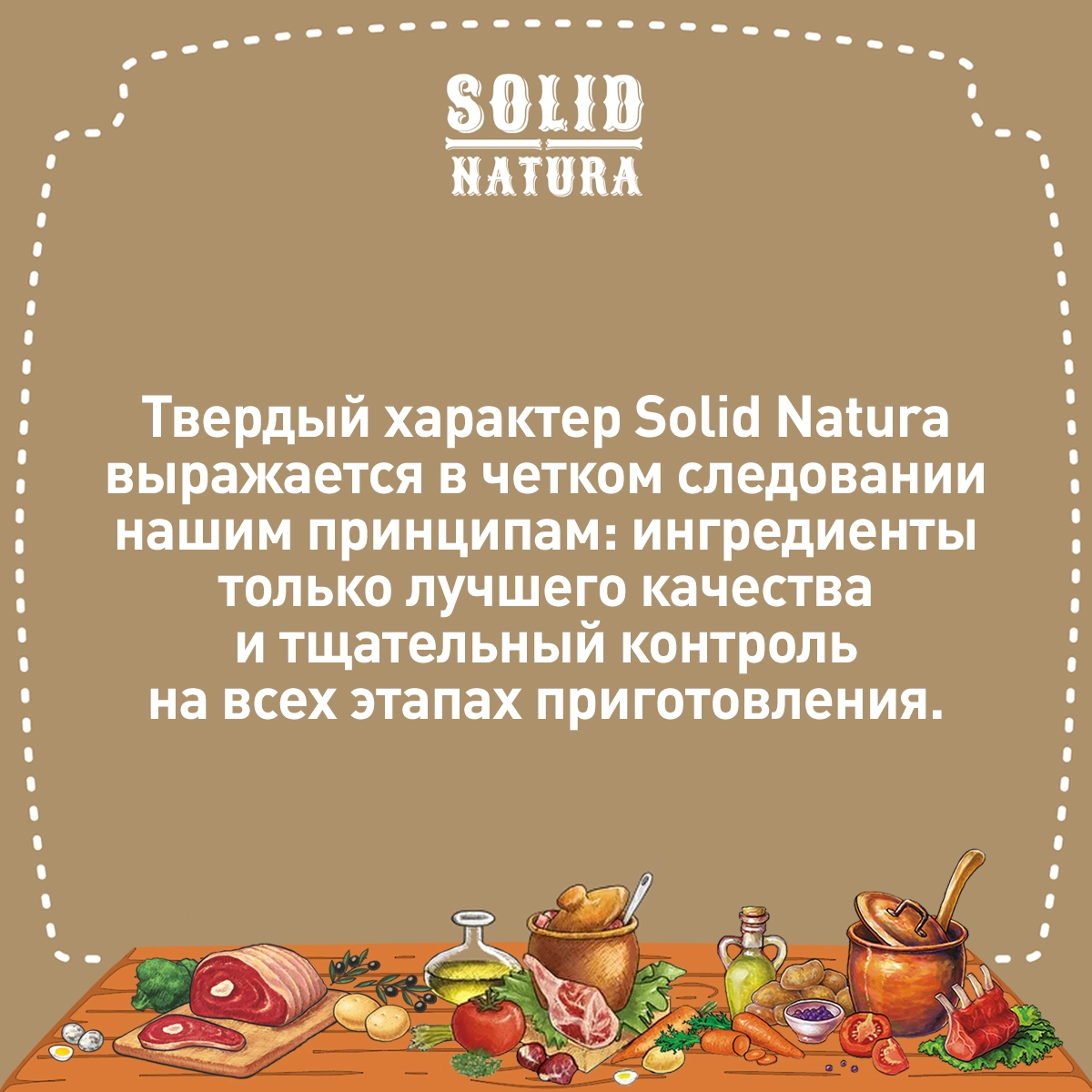 Solid Natura Balance Индейка влажный корм для собак жестяная банка купить с  доставкой по Москве и России — интернет-зоомагазин Афина