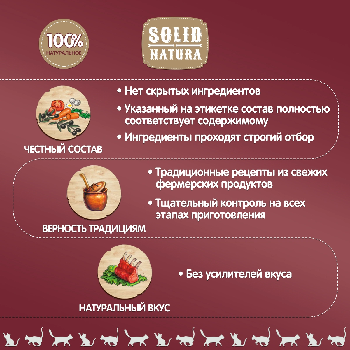 Solid Natura Premium кусочки в соусе с цыпленком влажный корм для котят  пауч 0,085 кг