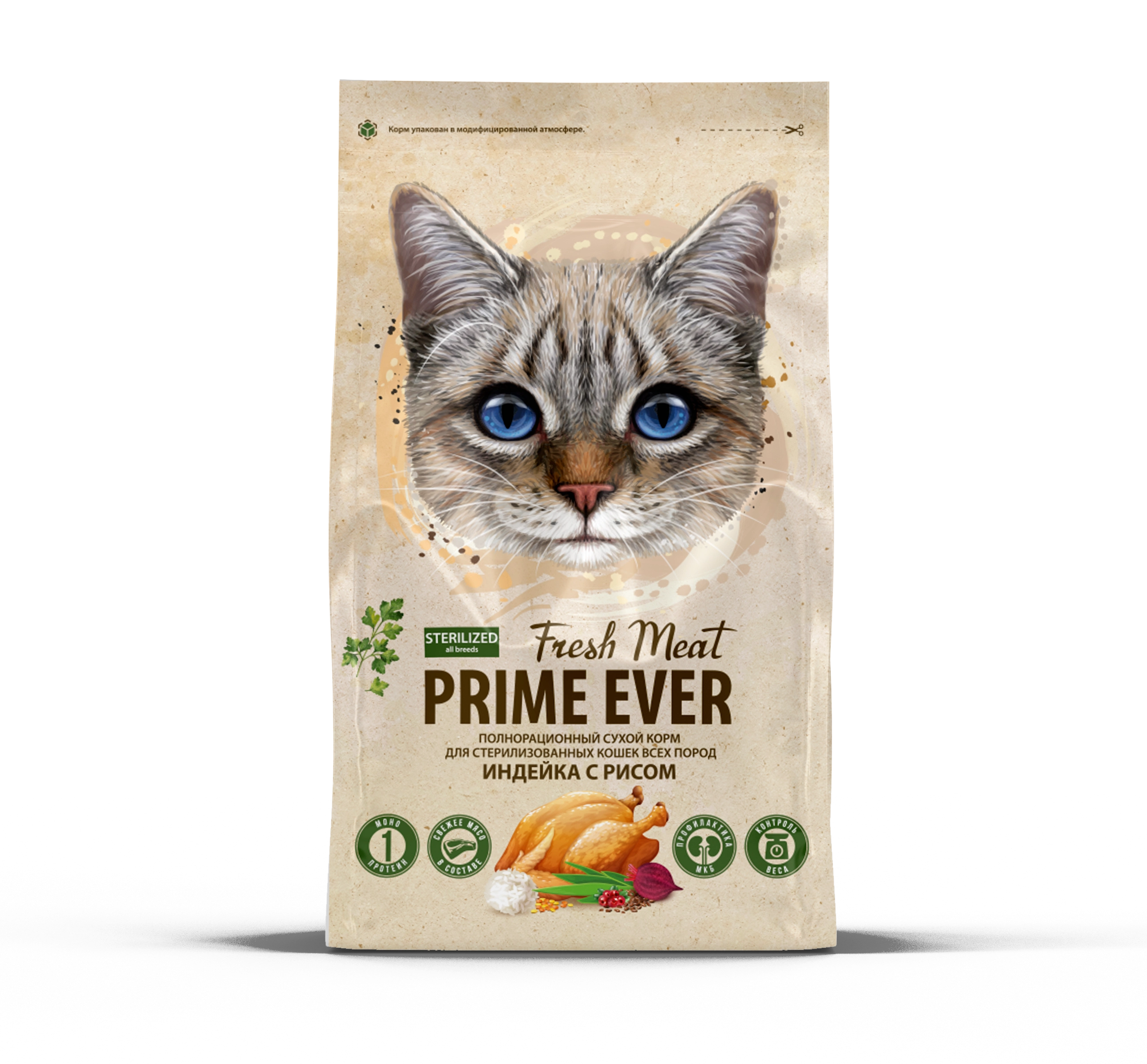 Prime Ever Fresh Meat Adult Cat Индейка с рисом полнорационный сухой корм  для кошек всех пород купить с доставкой по Москве и России —  интернет-зоомагазин Афина