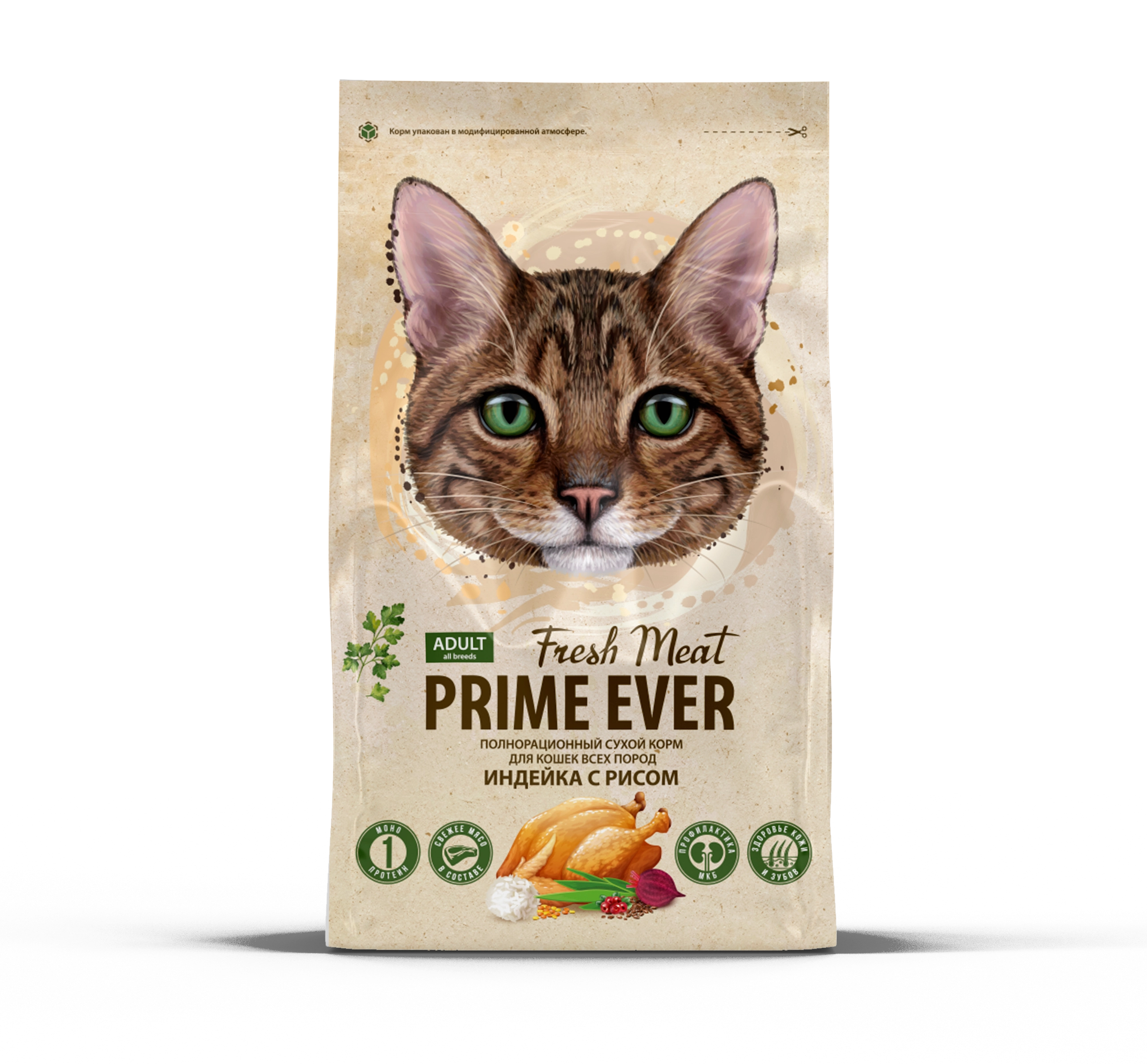 Prime Ever Fresh Meat Adult Cat Индейка с рисом полнорационный сухой корм  для кошек всех пород купить с доставкой по Москве и России —  интернет-зоомагазин Афина