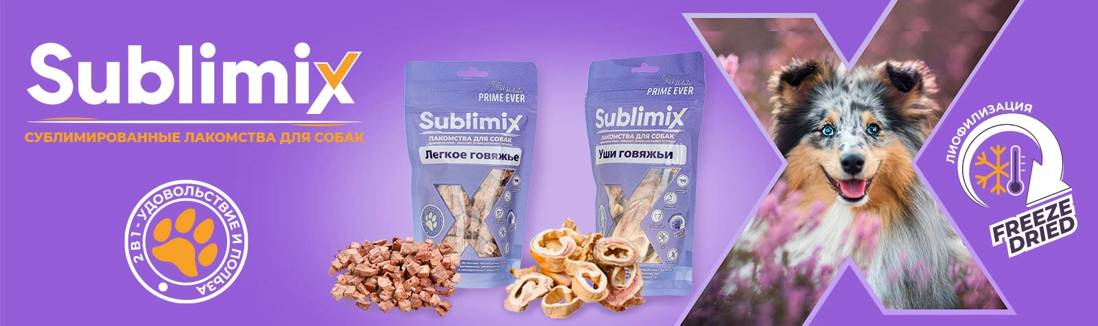 Prime Ever Sublimix
