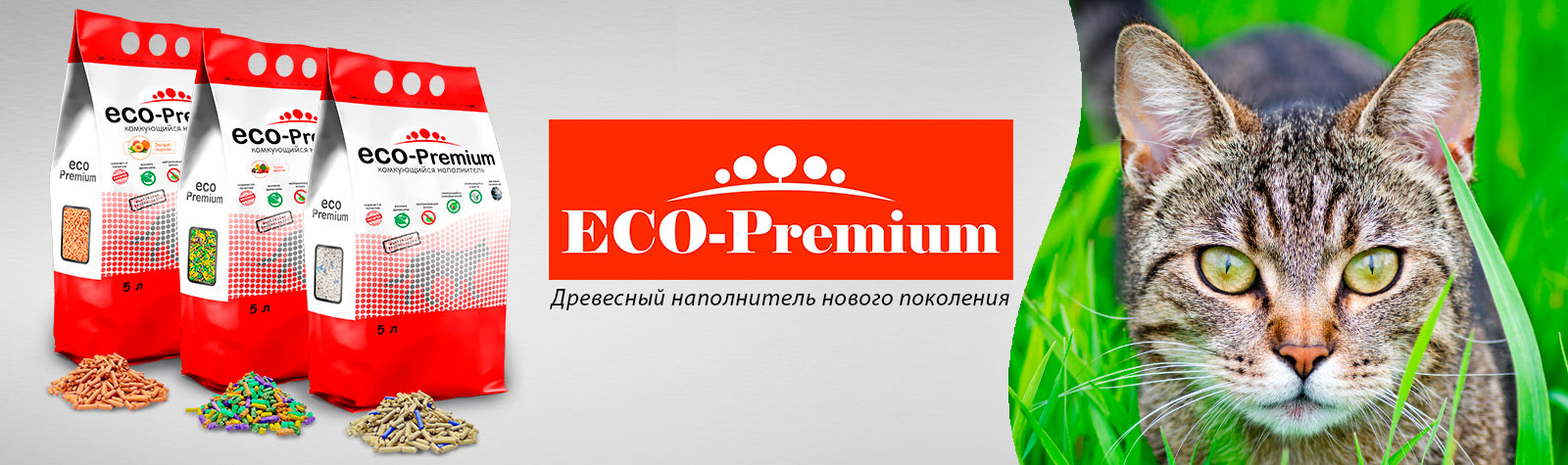 ECO Premium